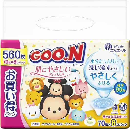 グ～ン 肌にやさしいおしりふき 70枚×8P