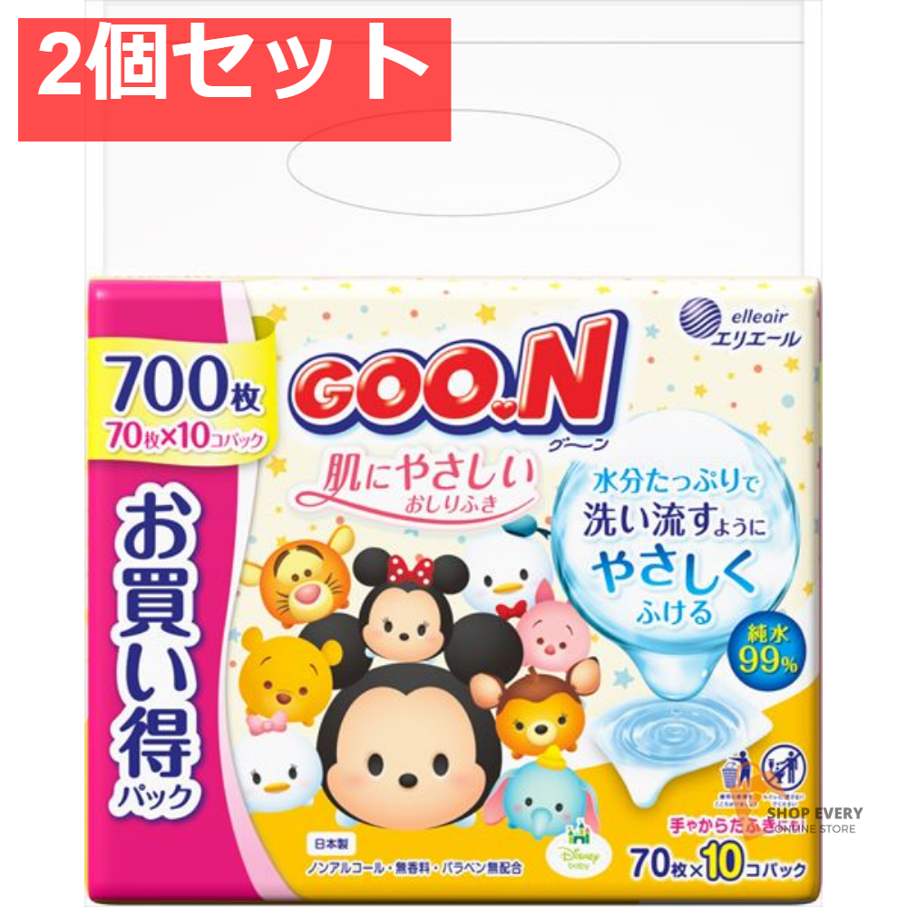 グ～ン 肌にやさしいおしりふき 70枚×10P 2個セット まとめ売り