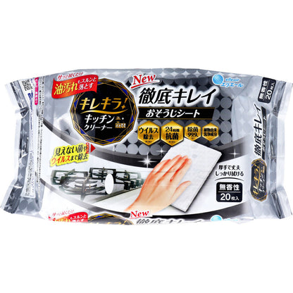 エリエール キレキラ！ キッチンクリーナー 徹底キレイ おそうじシート 無香性 20枚入 6個セット まとめ売り