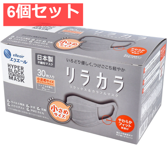 エリエール ハイパーブロックマスク リラカラ グレー 小さめサイズ 30枚入 6個セット まとめ売り