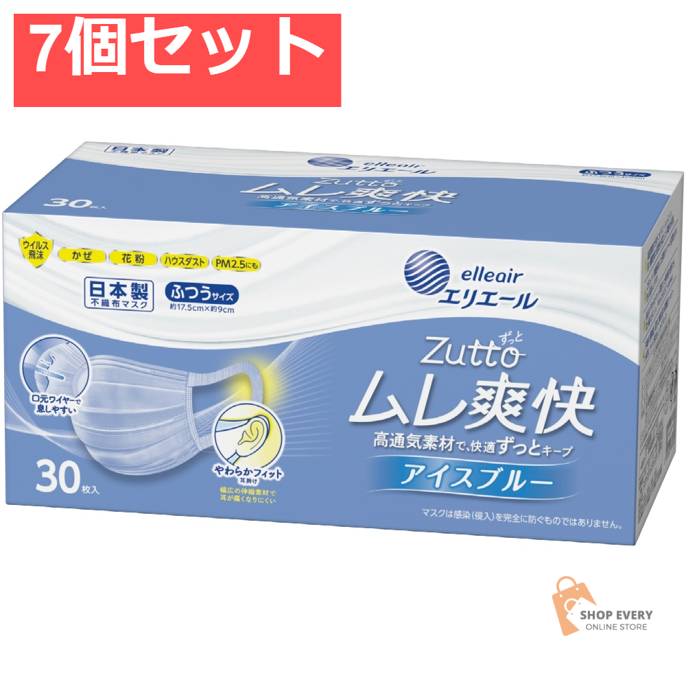 エリエール Zutto ムレ爽快 アイスブルー ふつうサイズ 30枚 7個セット まとめ売り