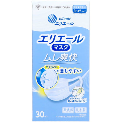 エリエール Zutto ムレ爽快 アイスブルー ふつうサイズ 30枚 3個セット まとめ売り