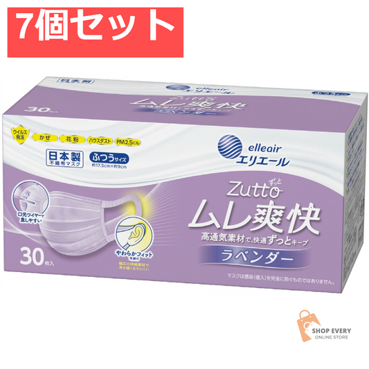 大王製紙 エリエール Zutto ムレ爽快 ラベンダー ふつうサイズ 30枚 7個セット まとめ売り