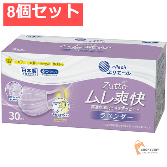 大王製紙 エリエール Zutto ムレ爽快 ラベンダー ふつうサイズ 30枚 8個セット まとめ売り