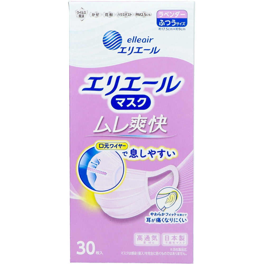 大王製紙 エリエール Zutto ムレ爽快 ラベンダー ふつうサイズ 30枚 6個セット まとめ売り