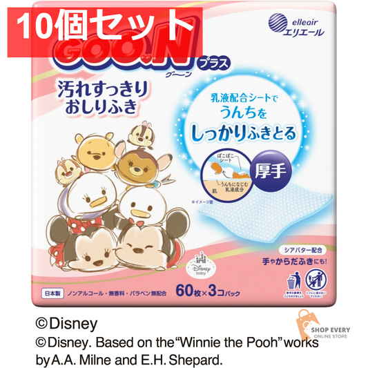 エリエール グーンプラス 汚れすっきりおしりふき 60枚×3P 10個セット まとめ売り
