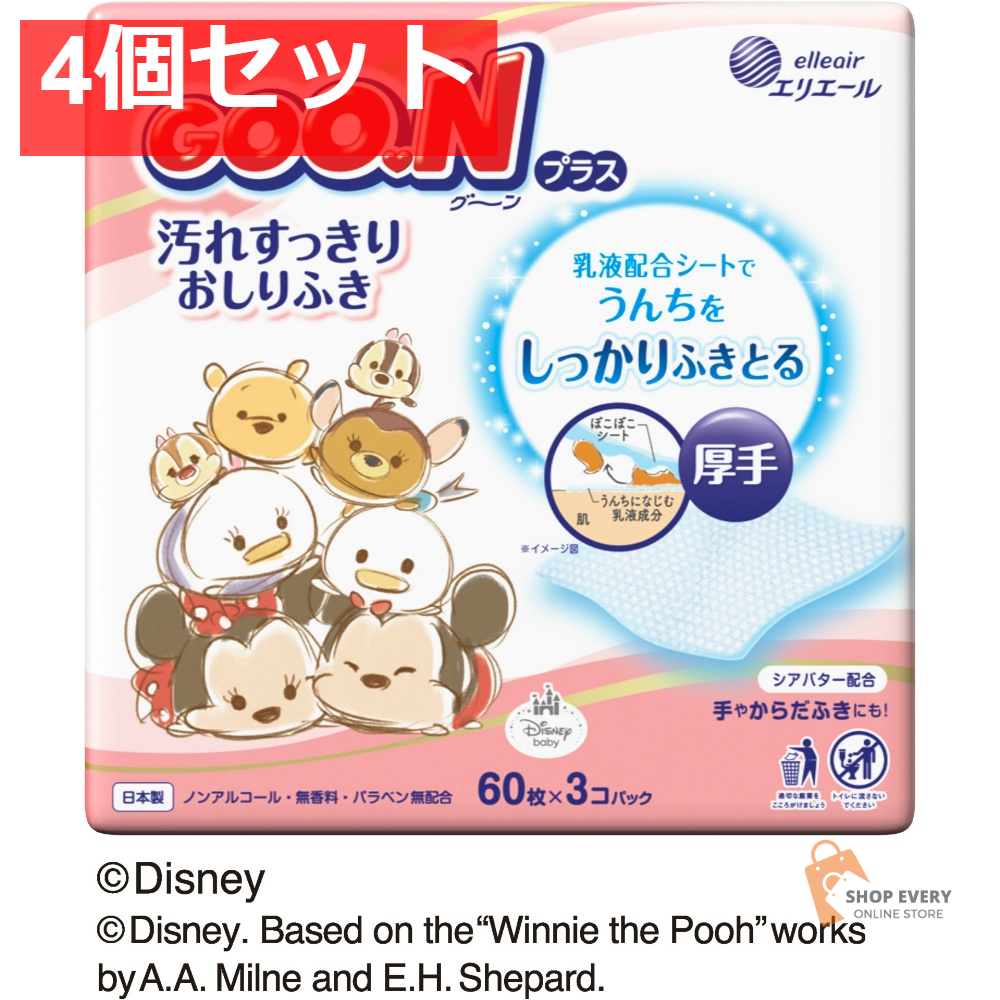 エリエール グーンプラス 汚れすっきりおしりふき 60枚×3P 4個セット まとめ売り
