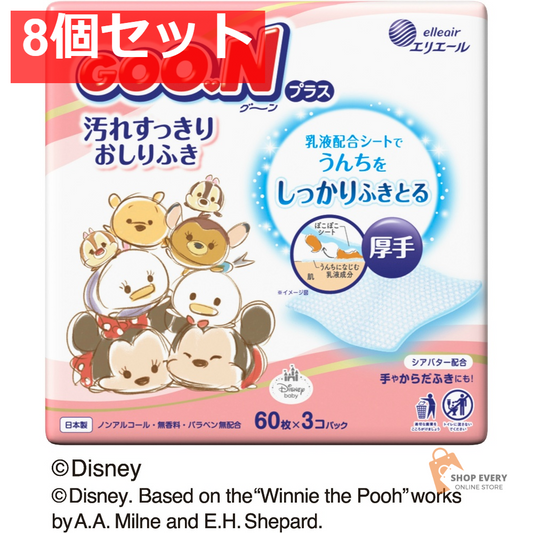 エリエール グーンプラス 汚れすっきりおしりふき 60枚×3P 8個セット まとめ売り