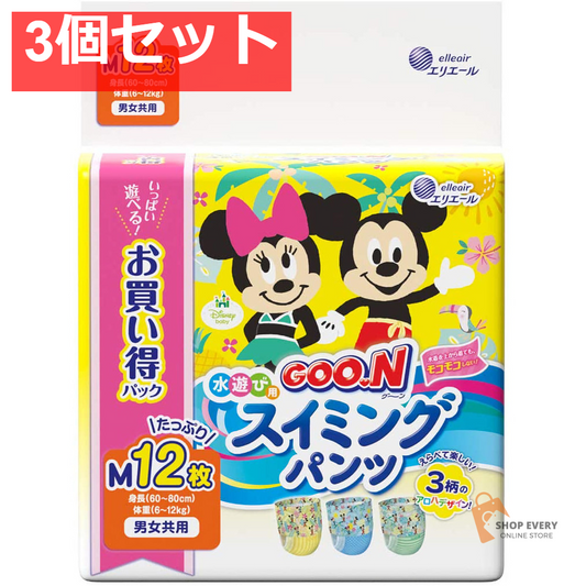 グーン 水遊び用 スイミングパンツ 男女共用 Mサイズ 12枚入 3個セット まとめ売り