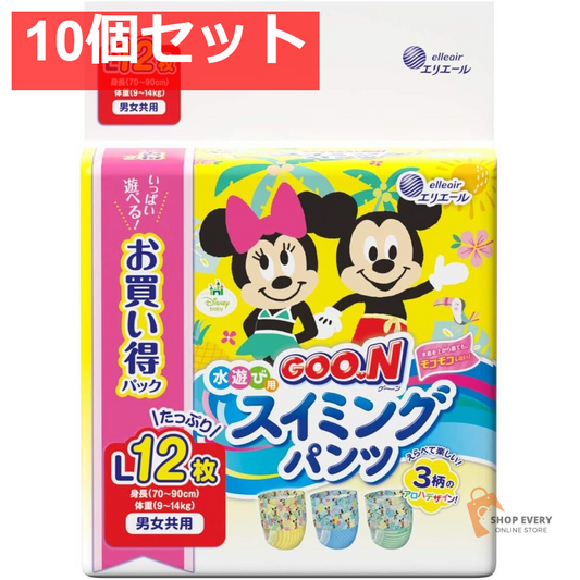 グーン 水遊び用 スイミングパンツ 男女共用 Lサイズ 12枚入 10個セット まとめ売り