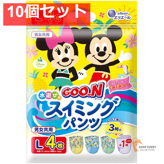 グーン 水遊び用 スイミングパンツ 男女共用 Lサイズ 4枚入 10個セット まとめ売り