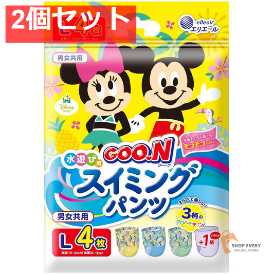 グーン 水遊び用 スイミングパンツ 男女共用 Lサイズ 4枚入 2個セット まとめ売り