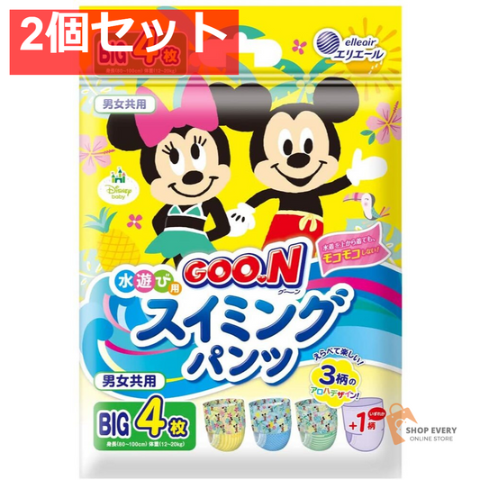 グーン 水遊び用 スイミングパンツ 男女共用 Bigサイズ 4枚入 2個セット まとめ売り