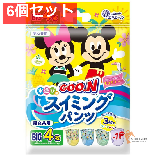 グーン 水遊び用 スイミングパンツ 男女共用 Bigサイズ 4枚入 6個セット まとめ売り
