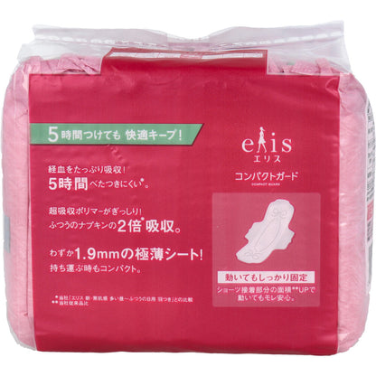 エリス コンパクトガード 多い昼用 羽つき 23cm 23コ入 3個セット まとめ売り