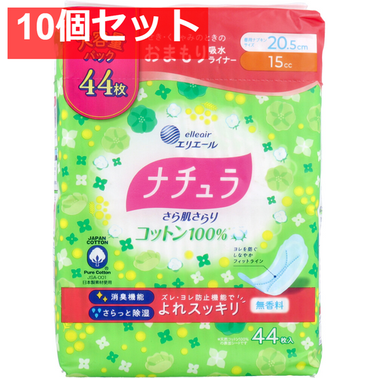 エリエール ナチュラ さら肌さらり コットン100% おまもり吸水ライナー 20.5cm 15cc 44枚入 10個セット まとめ売り