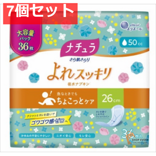 ナチュラ さら肌さらり よれスッキリ 吸水ナプキン 7個セット まとめ売り