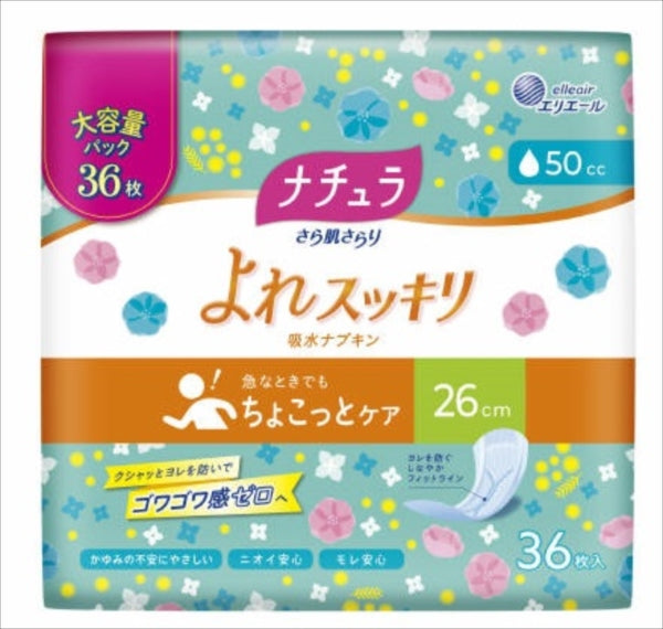 ナチュラ さら肌さらり よれスッキリ 吸水ナプキン