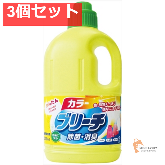 ランドリークラブ カラーブリーチ 本体 2000ml 3個セット まとめ売り