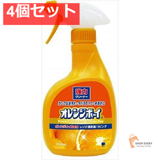 オレンジボーイ 強力クリーナー 400ML 4個セット まとめ売り