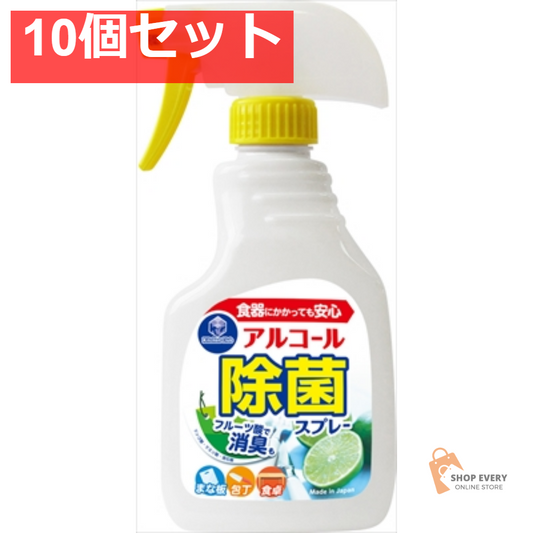 アルコール除菌スプレー 本体 400ML 10個セット まとめ売り
