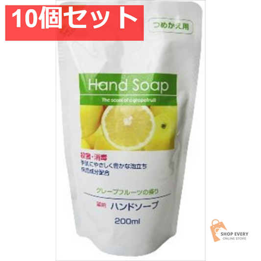 第一石鹸薬用ハンドソープ詰替200ML 10個セット まとめ売り