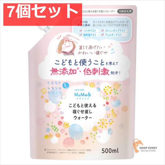 サイクルスタイルMaMa＆ こどもと使える寝ぐせ直しウォーター 詰替用 500ml 7個セット まとめ売り