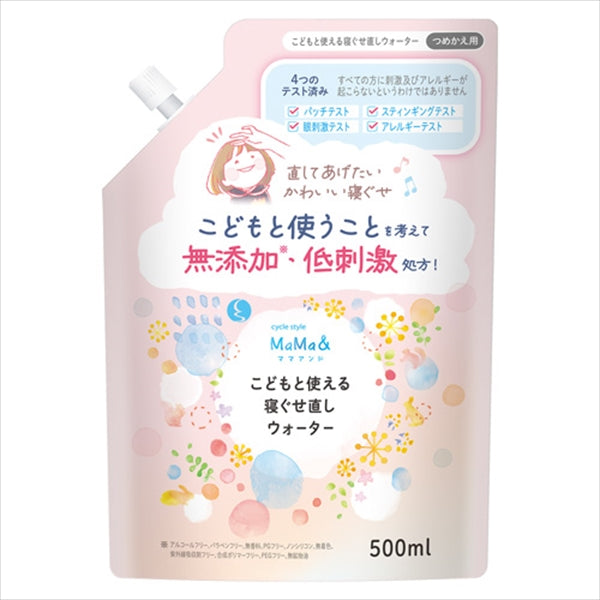 サイクルスタイルMaMa＆ こどもと使える寝ぐせ直しウォーター 詰替用 500ml
