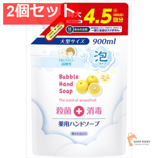第一 薬用泡ハンドソープ 詰替用 900ml 2個セット まとめ売り