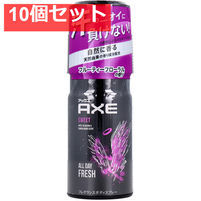 アックス フレグランスボディスプレー スウィート フルーティーフローラルの香り 60g 10個セット まとめ売り