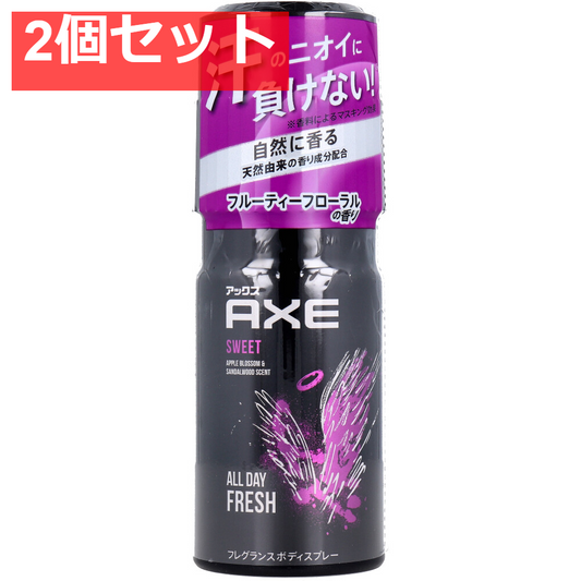 アックス フレグランスボディスプレー スウィート フルーティーフローラルの香り 60g 2個セット まとめ売り