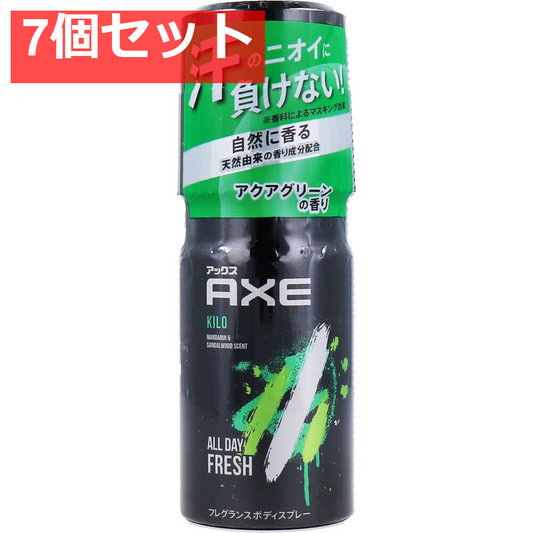 AXE(アックス) フレグランス ボディスプレー キロ アクアグリーンの香り 60g入 7個セット まとめ売り