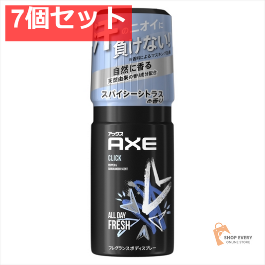 ユニリーバ アックス フレグランス ボディスプレー クリック 60g 7個セット まとめ売り
