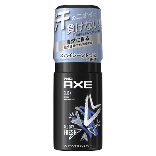 ユニリーバ アックス フレグランス ボディスプレー クリック 60g