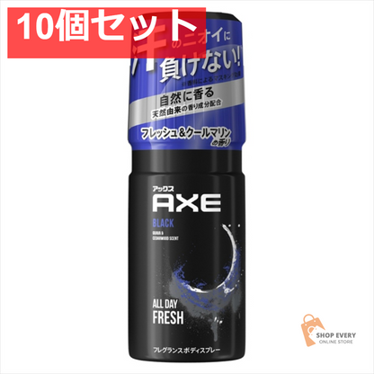 ユニリーバ アックス フレグランスボディスプレー ブラック 10個セット まとめ売り