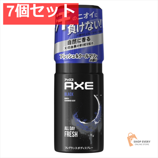 ユニリーバ アックス フレグランスボディスプレー ブラック 7個セット まとめ売り