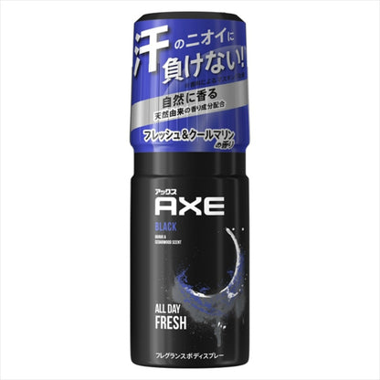 ユニリーバ アックス フレグランスボディスプレー ブラック 3個セット まとめ売り