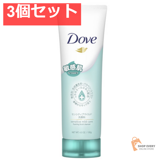 ユニリーバ ダヴ Dove センシティブマイルド 洗顔料 130g 3個セット まとめ売り