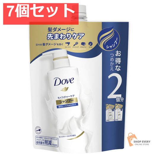 ダヴ モイスチャーケア シャンプー 詰替 700G 7個セット まとめ売り