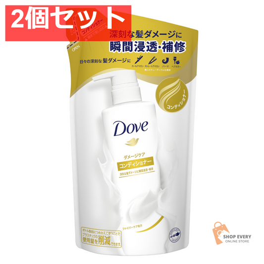 ダヴ ダメージケア コンディショナー 詰替 350G 2個セット まとめ売り