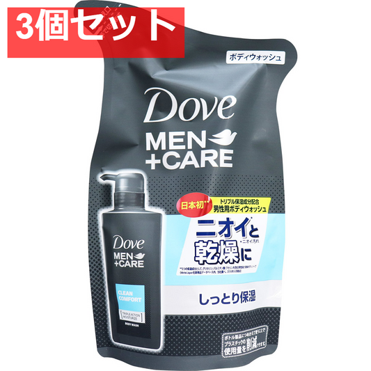 ダヴメン+ケア ボディウォッシュ クリーンコンフォート 詰替用 320g 3個セット まとめ売り