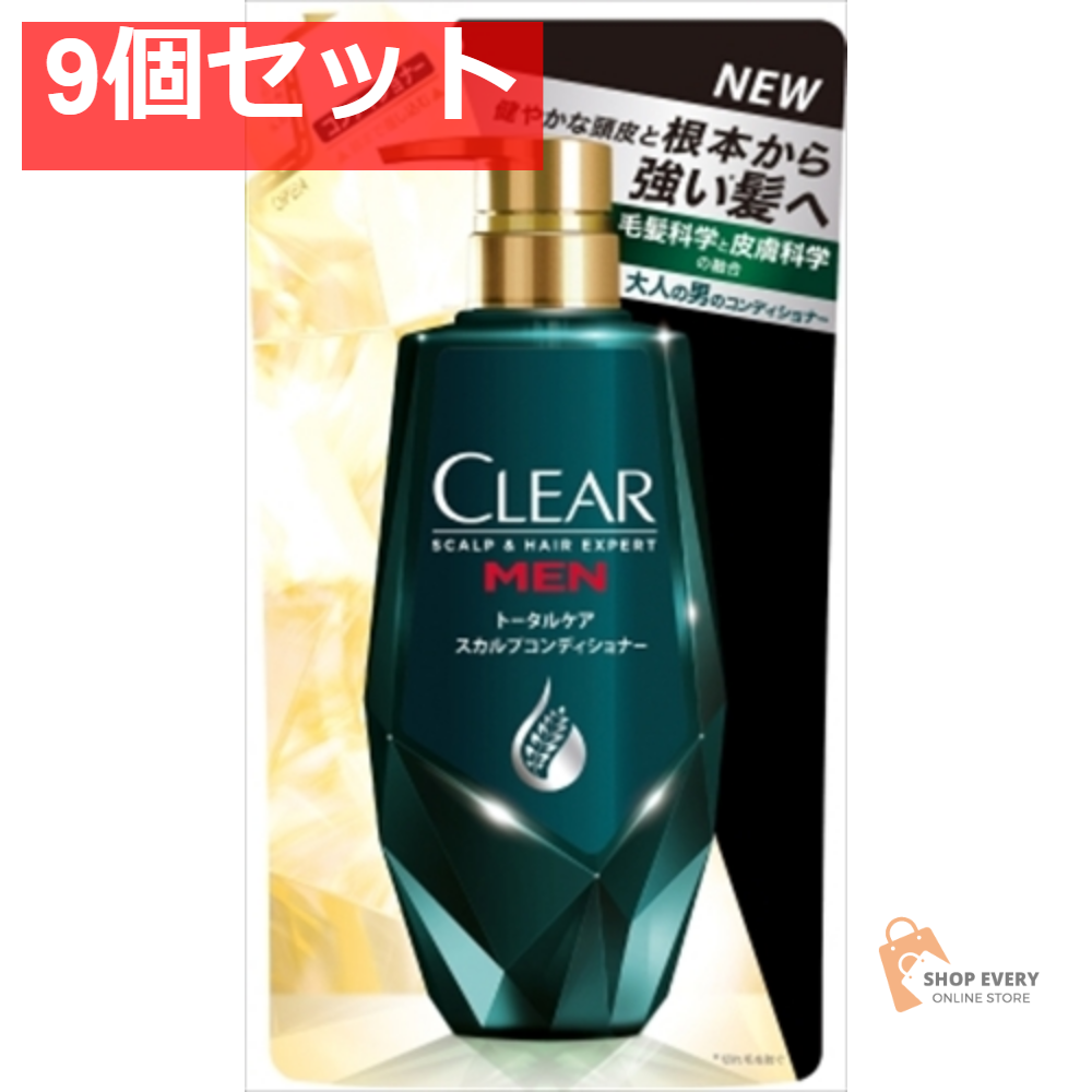 クリアフォーメン トータルケア スカルプコンディショナー つめかえ用 280g 9個セット まとめ売り