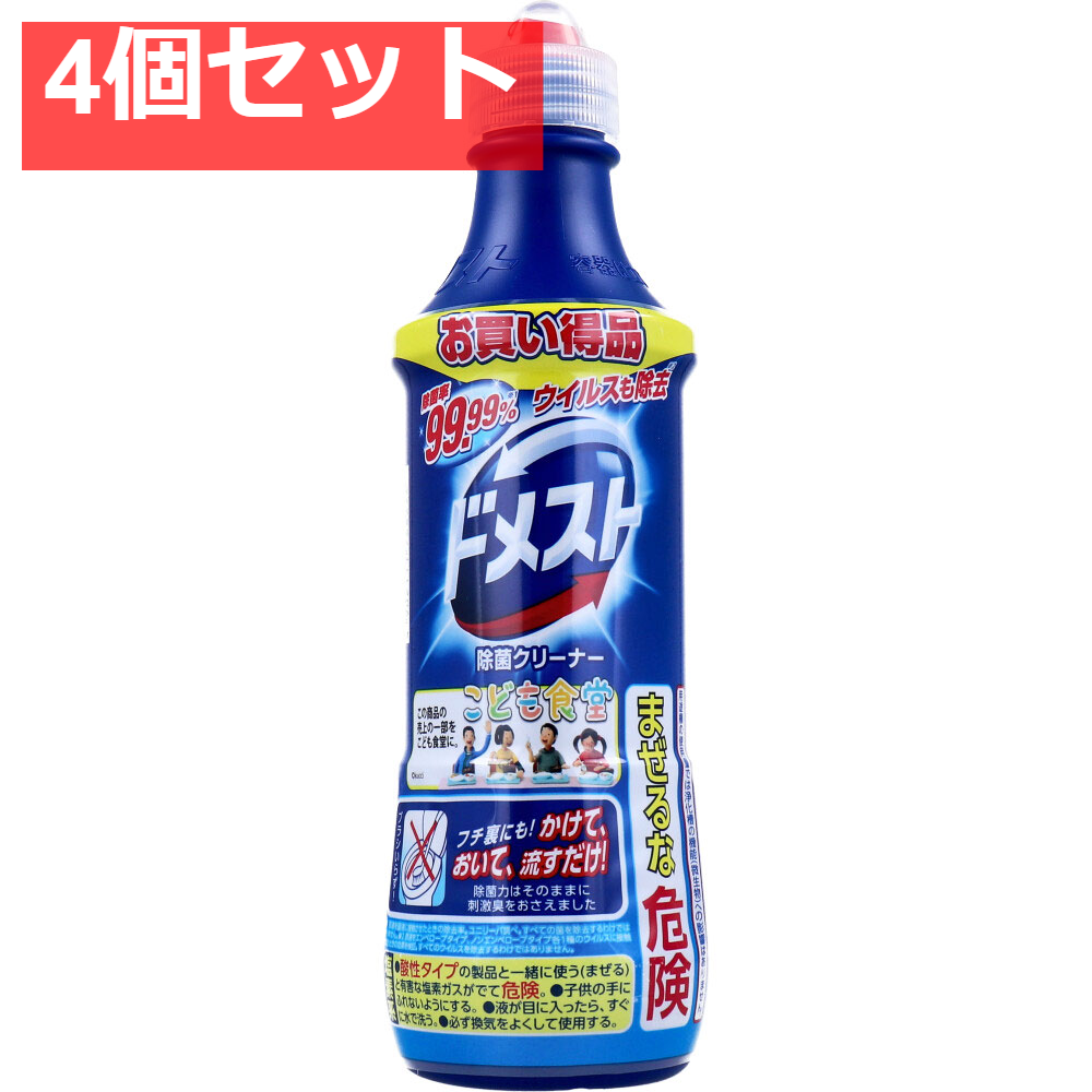 ドメスト 除菌クリーナー お買い得品 500mL 4個セット まとめ売り