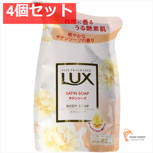 ラックス ボディソープ サテンソープ 詰替 4個セット まとめ売り