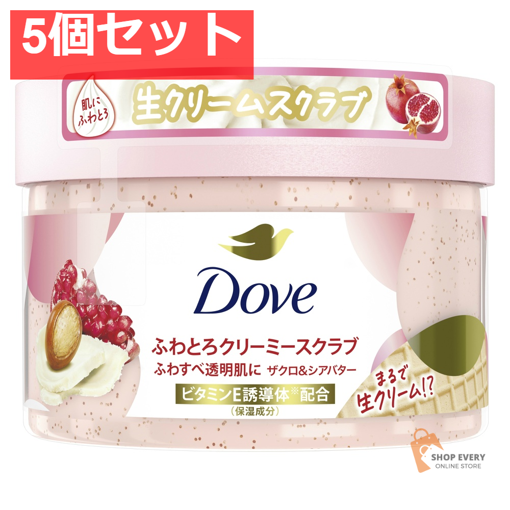 ユニリーバ ダヴ クリーミースクラブ ザクロ＆シアバター 5個セット まとめ売り