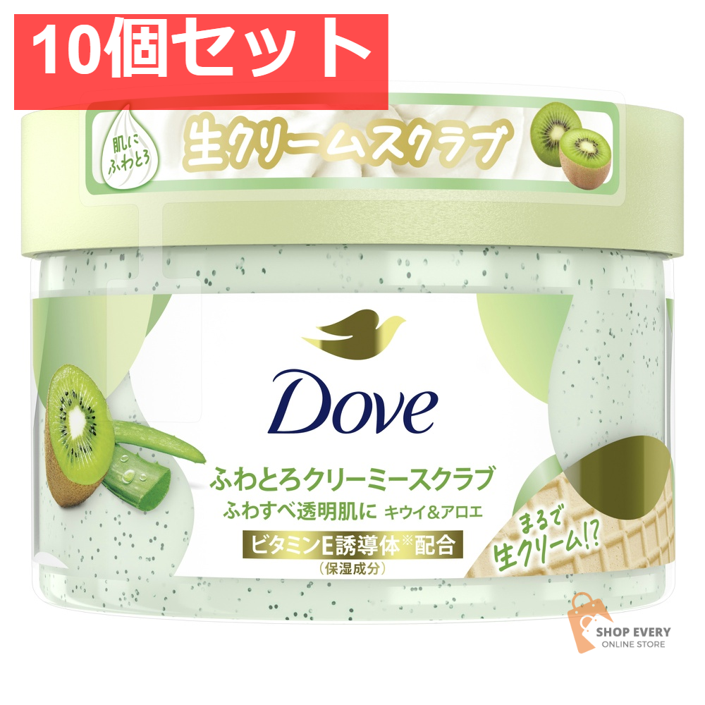 ユニリーバ ダヴ クリーミースクラブ キウイ＆アロエ 10個セット まとめ売り