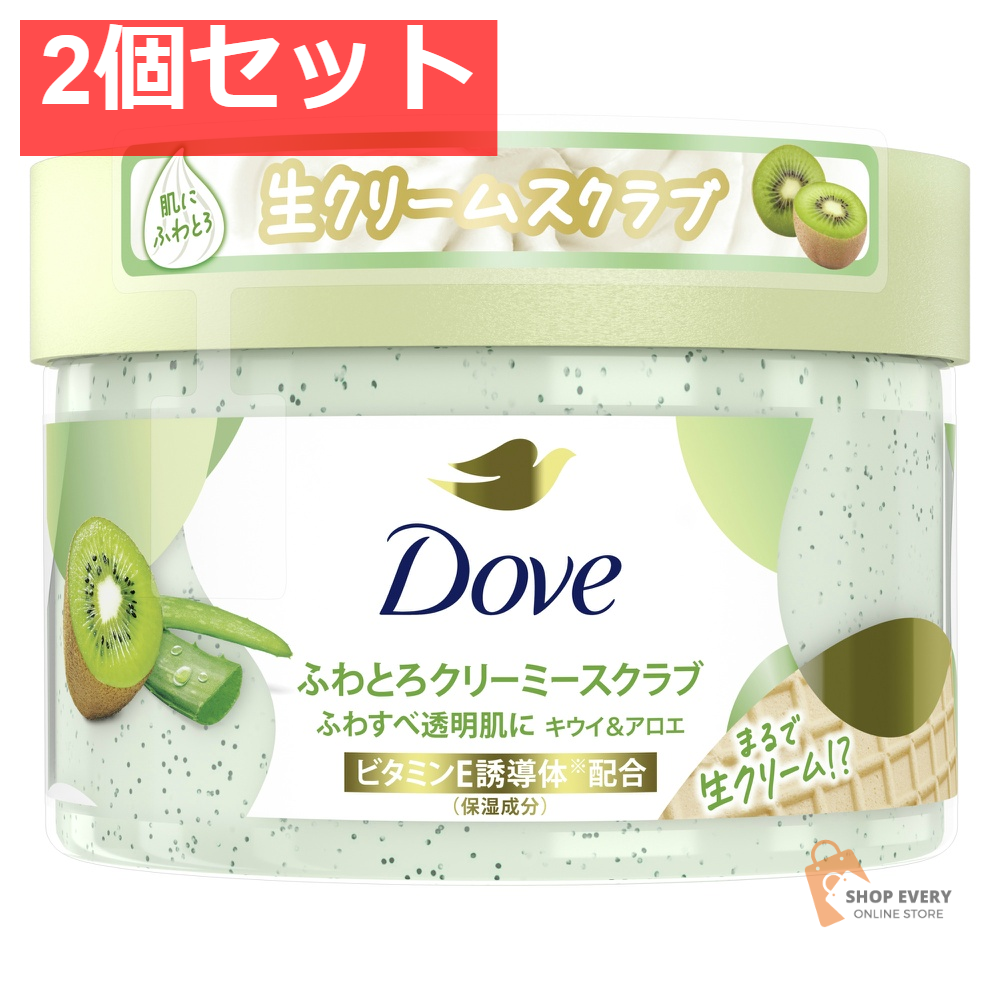 ユニリーバ ダヴ クリーミースクラブ キウイ＆アロエ 2個セット まとめ売り