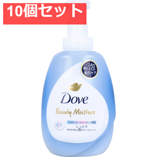 ダヴ ビューティーモイスチャー 泡ボディウォッシュ しっとり ポンプ 540g 10個セット まとめ売り