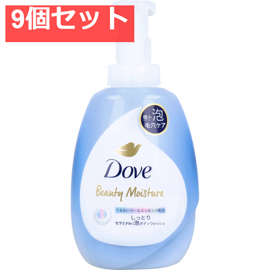 ダヴ ビューティーモイスチャー 泡ボディウォッシュ しっとり ポンプ 540g 9個セット まとめ売り