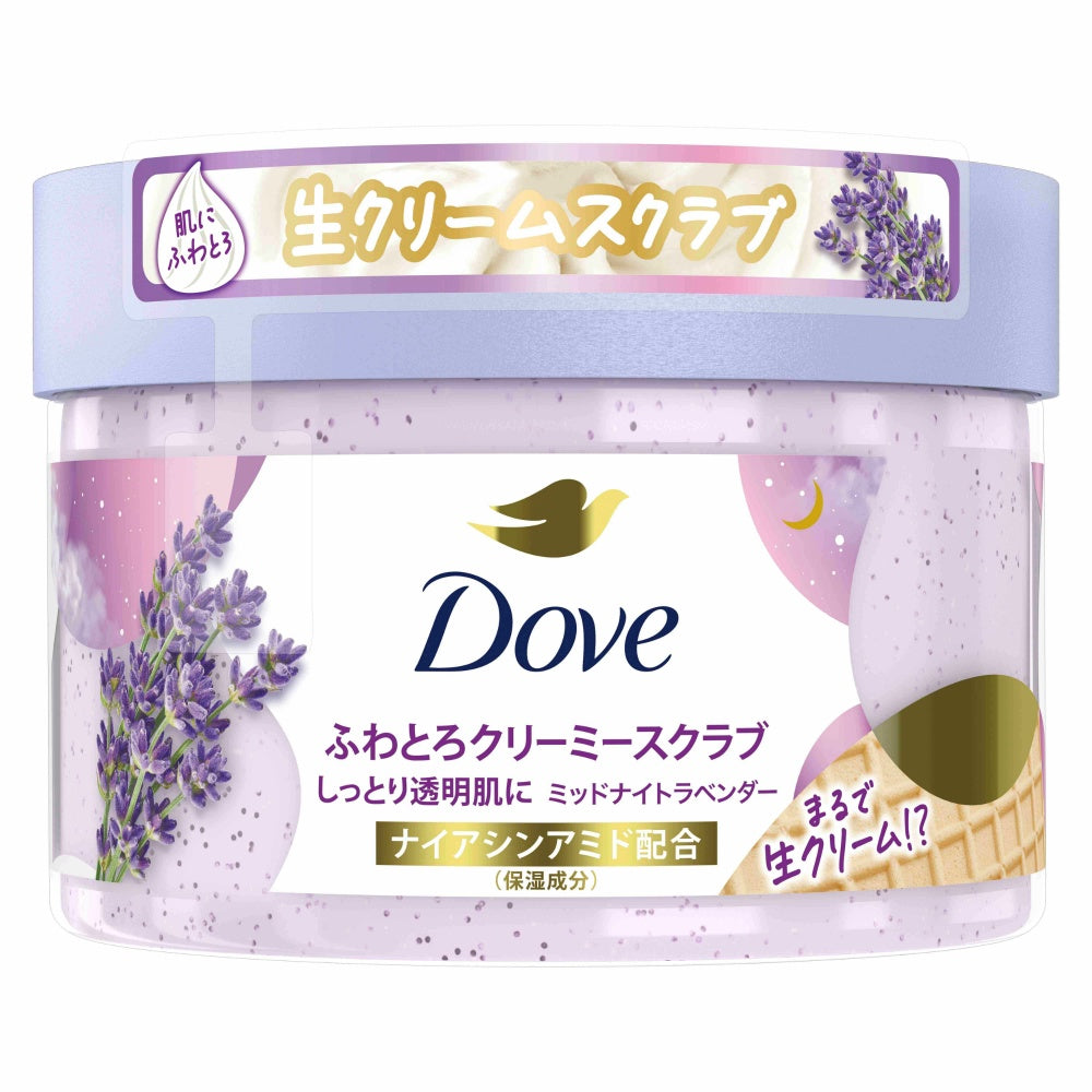 ユニリーバ ダヴ ふわとろクリーミースクラブ ミッドナイトラベンダー